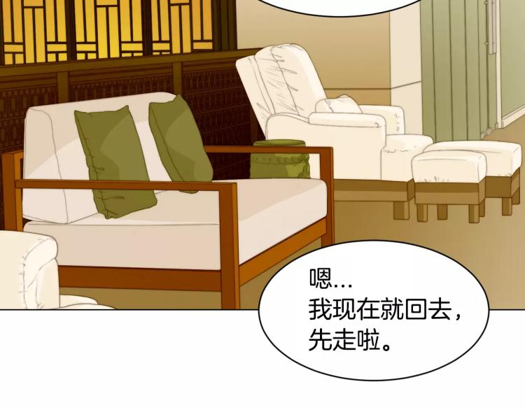 绯闻女一号韩漫全集-第125话 我会吃醋的无删减无遮挡章节图片 
