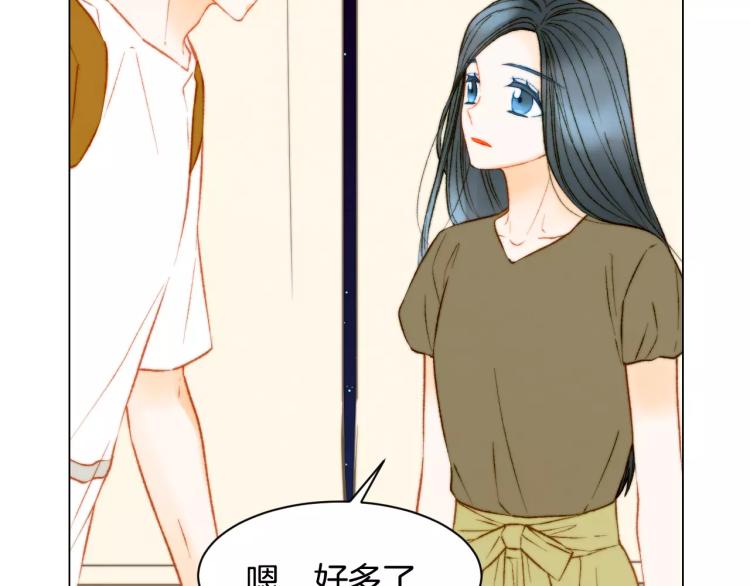 绯闻女一号韩漫全集-第125话 我会吃醋的无删减无遮挡章节图片 