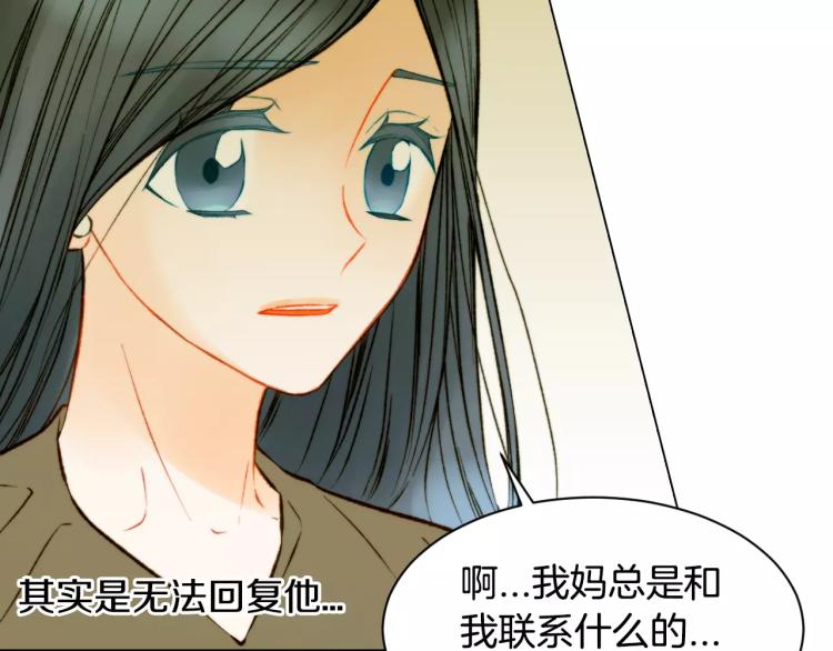 绯闻女一号韩漫全集-第125话 我会吃醋的无删减无遮挡章节图片 