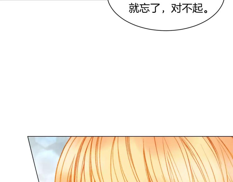 绯闻女一号韩漫全集-第125话 我会吃醋的无删减无遮挡章节图片 