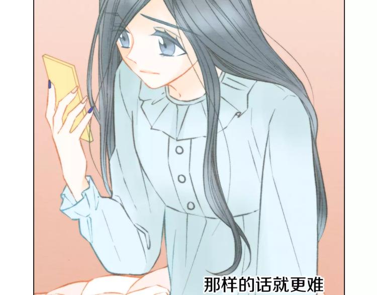绯闻女一号韩漫全集-第125话 我会吃醋的无删减无遮挡章节图片 