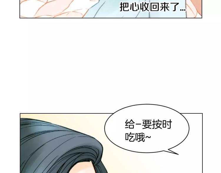 绯闻女一号韩漫全集-第125话 我会吃醋的无删减无遮挡章节图片 