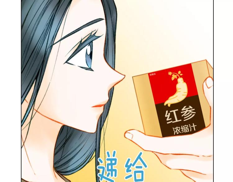 绯闻女一号韩漫全集-第125话 我会吃醋的无删减无遮挡章节图片 