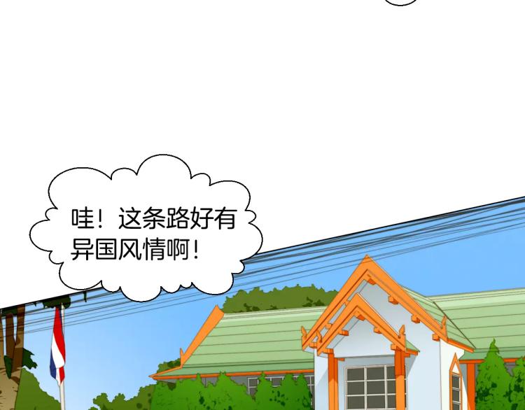 绯闻女一号韩漫全集-第125话 我会吃醋的无删减无遮挡章节图片 