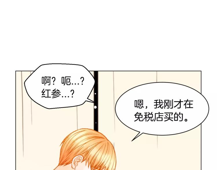 绯闻女一号韩漫全集-第125话 我会吃醋的无删减无遮挡章节图片 