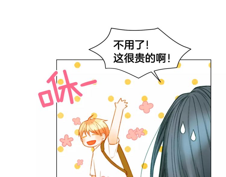 绯闻女一号韩漫全集-第125话 我会吃醋的无删减无遮挡章节图片 