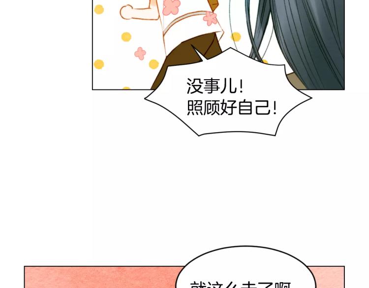 绯闻女一号韩漫全集-第125话 我会吃醋的无删减无遮挡章节图片 