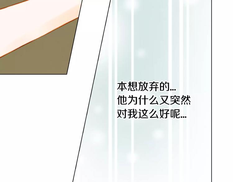 绯闻女一号韩漫全集-第125话 我会吃醋的无删减无遮挡章节图片 