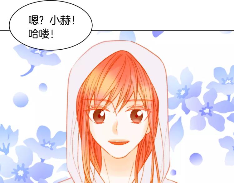 绯闻女一号韩漫全集-第125话 我会吃醋的无删减无遮挡章节图片 