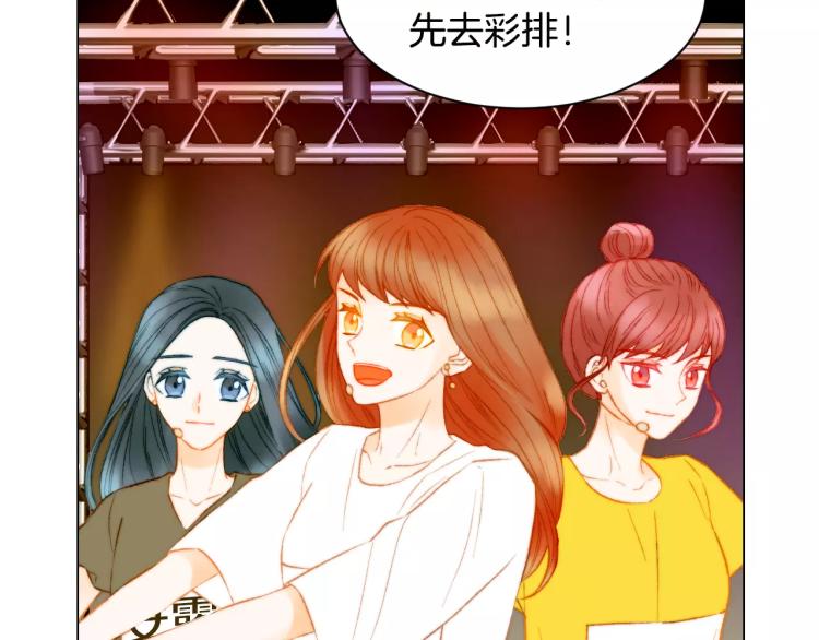 绯闻女一号韩漫全集-第125话 我会吃醋的无删减无遮挡章节图片 