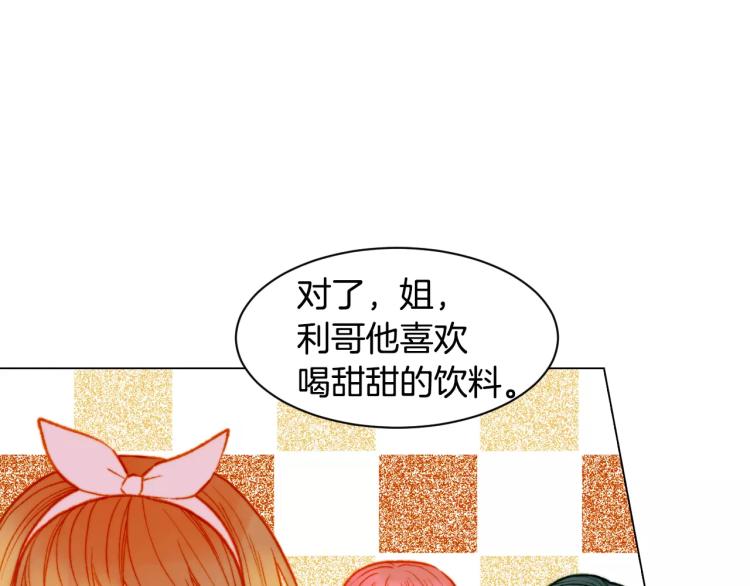 绯闻女一号韩漫全集-第125话 我会吃醋的无删减无遮挡章节图片 