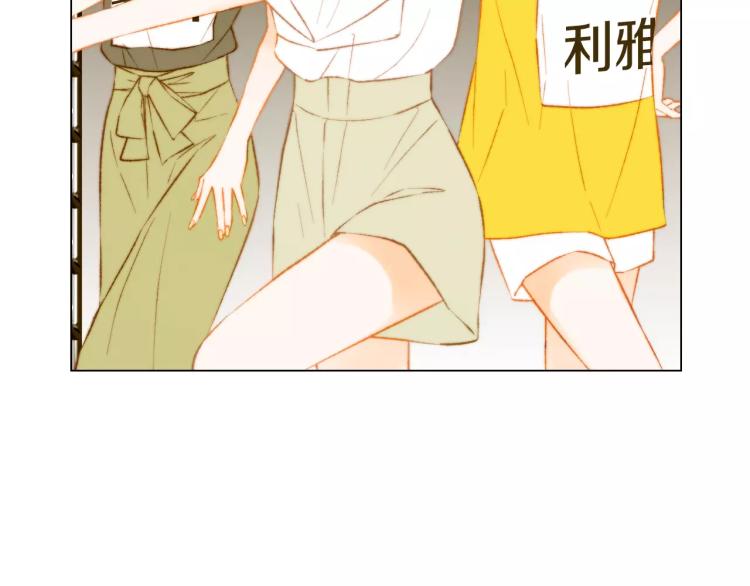绯闻女一号韩漫全集-第125话 我会吃醋的无删减无遮挡章节图片 