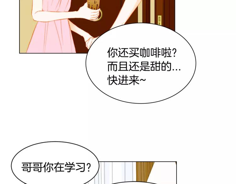 绯闻女一号韩漫全集-第125话 我会吃醋的无删减无遮挡章节图片 