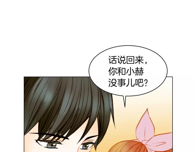 绯闻女一号韩漫全集-第125话 我会吃醋的无删减无遮挡章节图片 