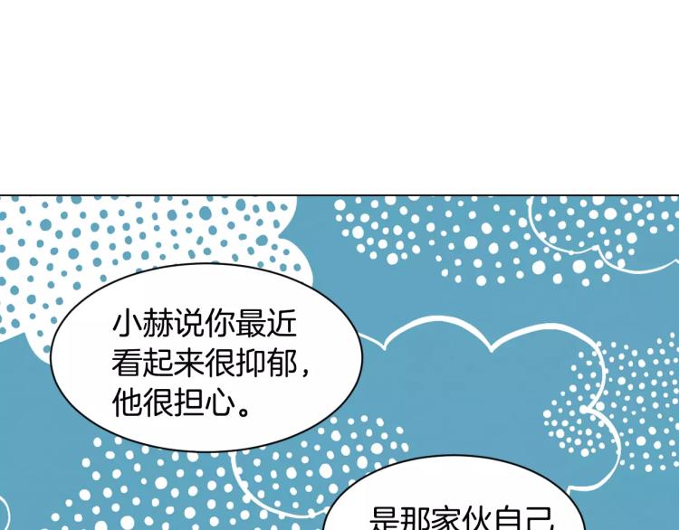 绯闻女一号韩漫全集-第125话 我会吃醋的无删减无遮挡章节图片 