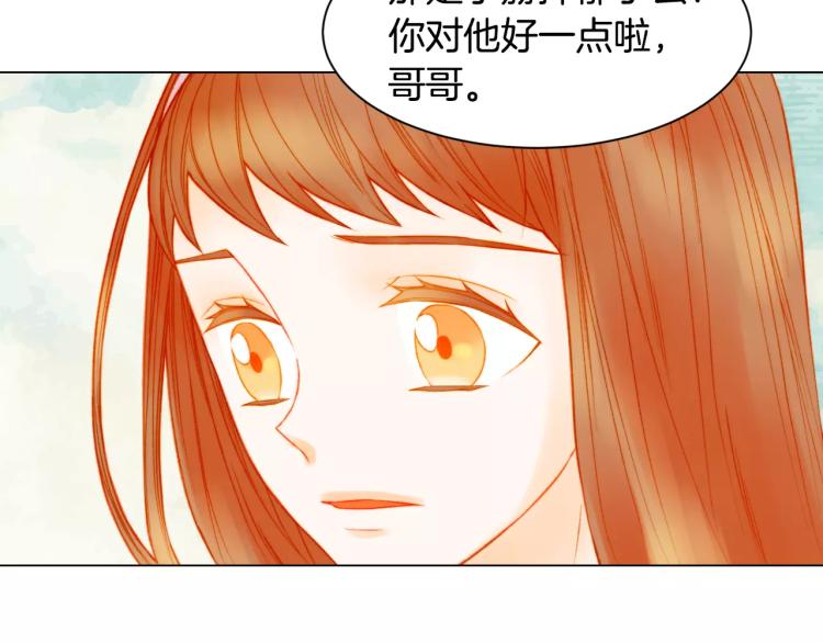 绯闻女一号韩漫全集-第125话 我会吃醋的无删减无遮挡章节图片 