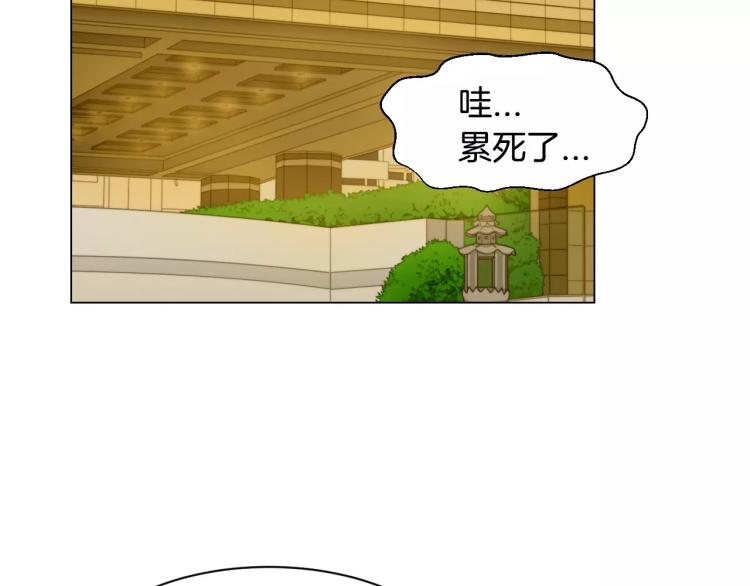 绯闻女一号韩漫全集-第125话 我会吃醋的无删减无遮挡章节图片 