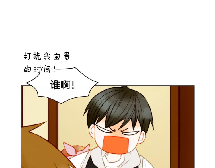 绯闻女一号韩漫全集-第125话 我会吃醋的无删减无遮挡章节图片 