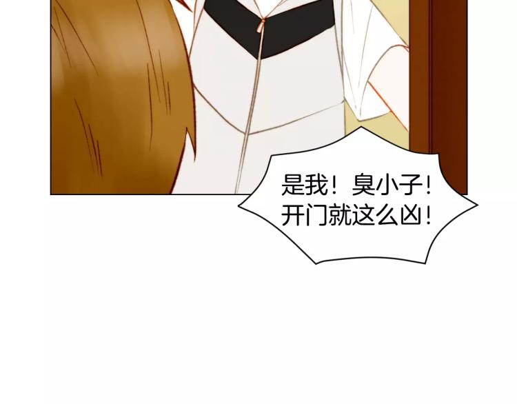 绯闻女一号韩漫全集-第125话 我会吃醋的无删减无遮挡章节图片 
