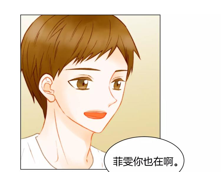 绯闻女一号韩漫全集-第125话 我会吃醋的无删减无遮挡章节图片 