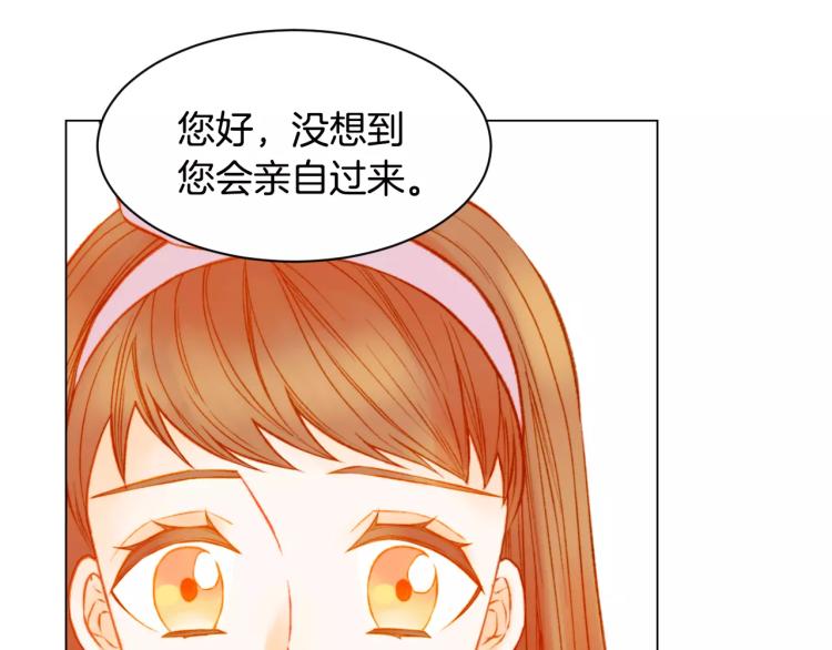 绯闻女一号韩漫全集-第125话 我会吃醋的无删减无遮挡章节图片 