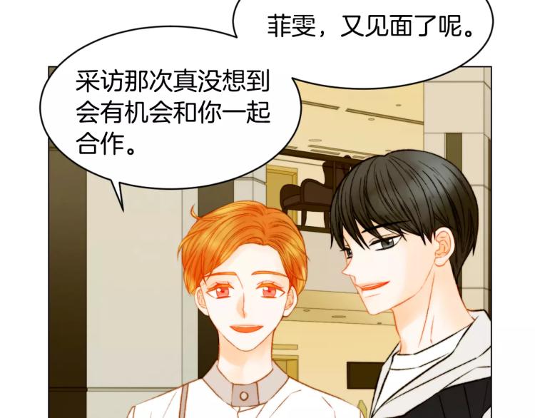 绯闻女一号韩漫全集-第125话 我会吃醋的无删减无遮挡章节图片 