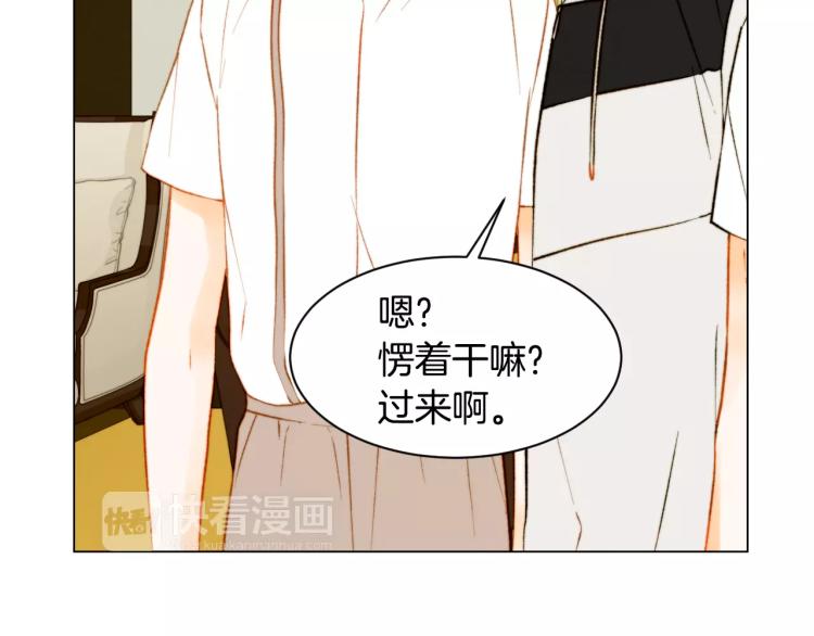 绯闻女一号韩漫全集-第125话 我会吃醋的无删减无遮挡章节图片 