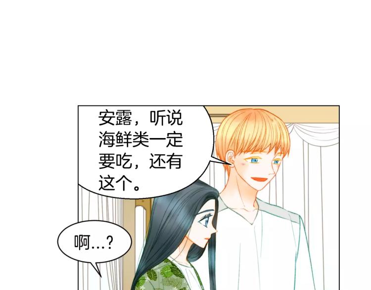 绯闻女一号韩漫全集-第126话 在我身边就好无删减无遮挡章节图片 