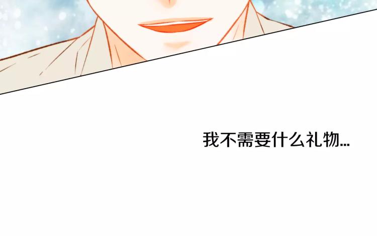 绯闻女一号韩漫全集-第126话 在我身边就好无删减无遮挡章节图片 