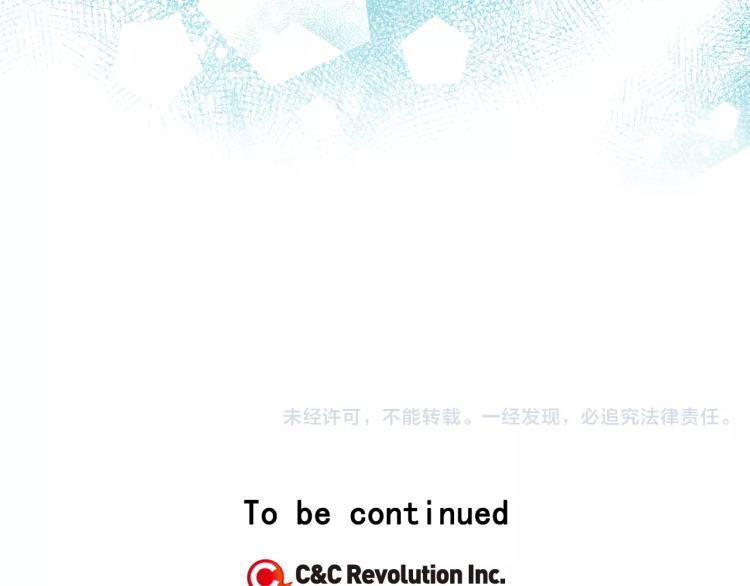 绯闻女一号韩漫全集-第126话 在我身边就好无删减无遮挡章节图片 