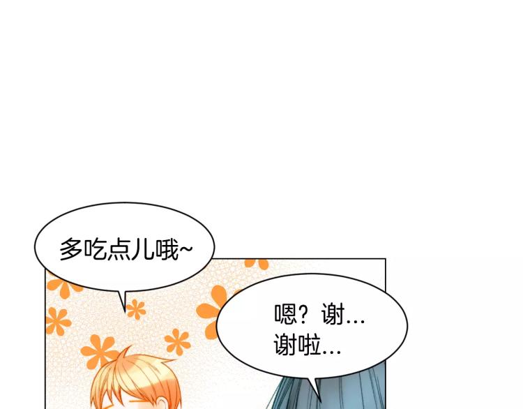 绯闻女一号韩漫全集-第126话 在我身边就好无删减无遮挡章节图片 