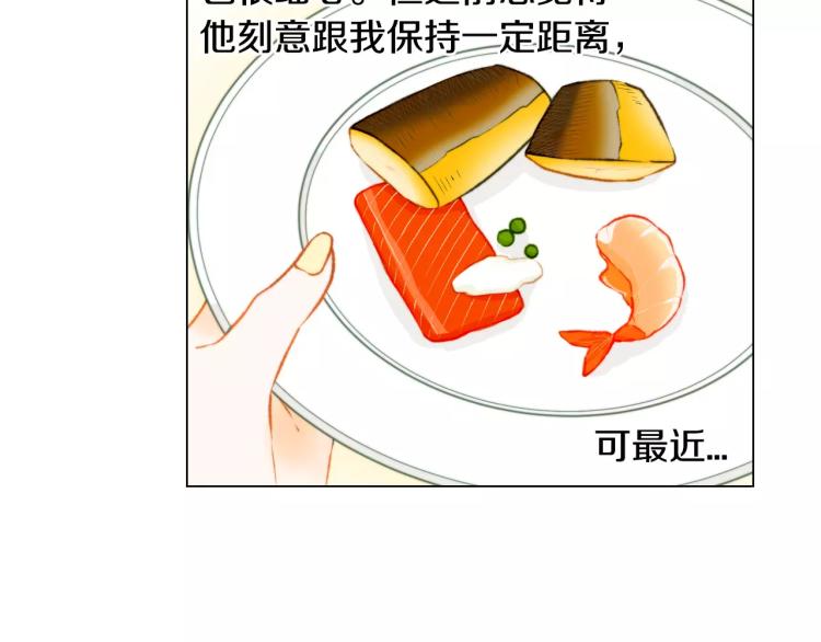 绯闻女一号韩漫全集-第126话 在我身边就好无删减无遮挡章节图片 