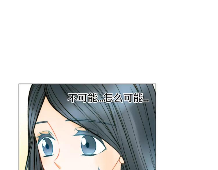 绯闻女一号韩漫全集-第126话 在我身边就好无删减无遮挡章节图片 