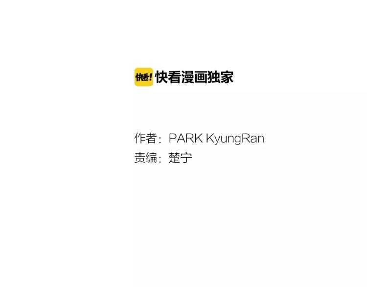 绯闻女一号韩漫全集-第126话 在我身边就好无删减无遮挡章节图片 