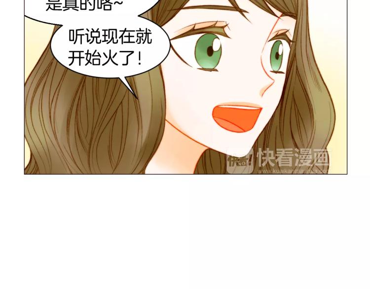 绯闻女一号韩漫全集-第126话 在我身边就好无删减无遮挡章节图片 