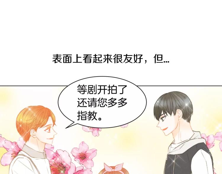 绯闻女一号韩漫全集-第126话 在我身边就好无删减无遮挡章节图片 