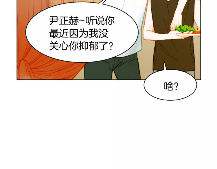 绯闻女一号韩漫全集-第126话 在我身边就好无删减无遮挡章节图片 