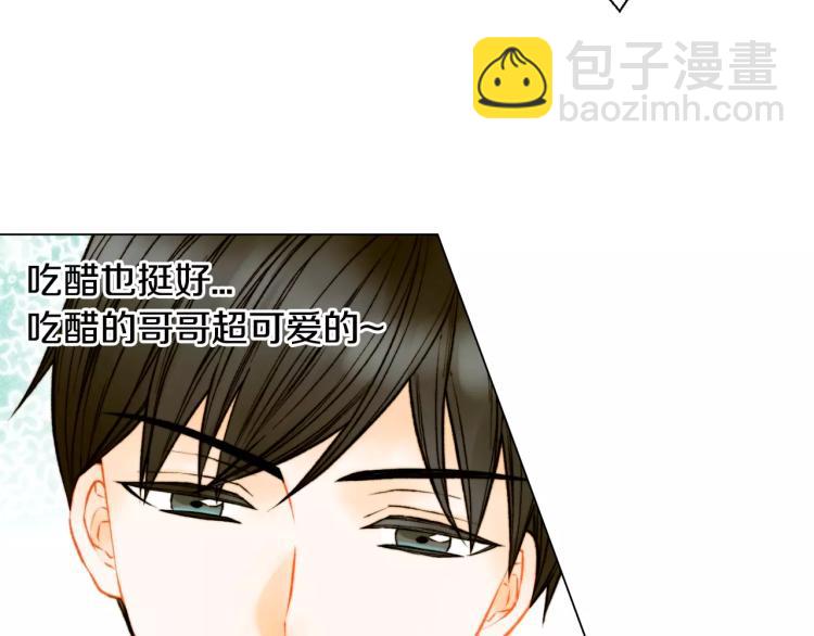 绯闻女一号韩漫全集-第126话 在我身边就好无删减无遮挡章节图片 