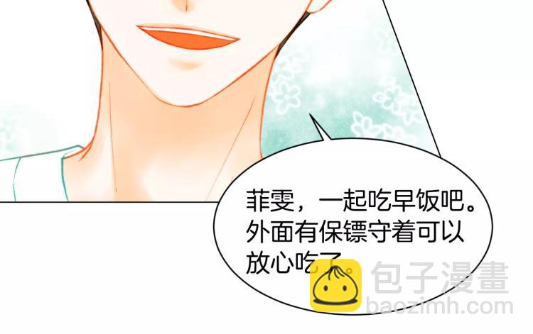 绯闻女一号韩漫全集-第126话 在我身边就好无删减无遮挡章节图片 