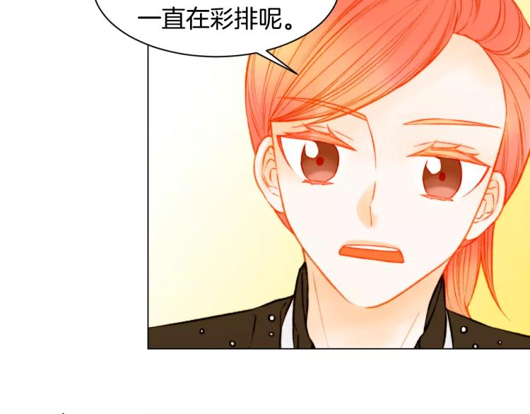 绯闻女一号韩漫全集-第126话 在我身边就好无删减无遮挡章节图片 