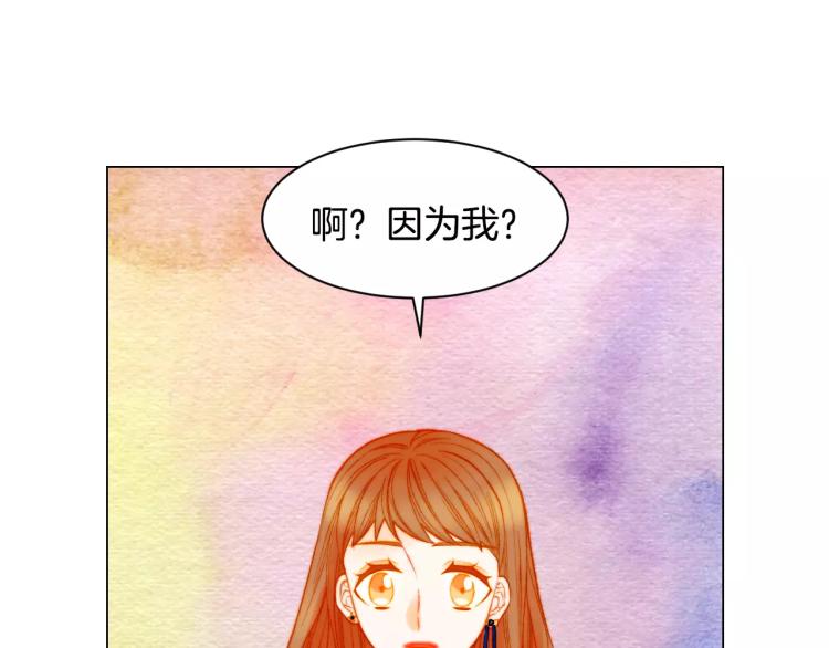 绯闻女一号韩漫全集-第126话 在我身边就好无删减无遮挡章节图片 