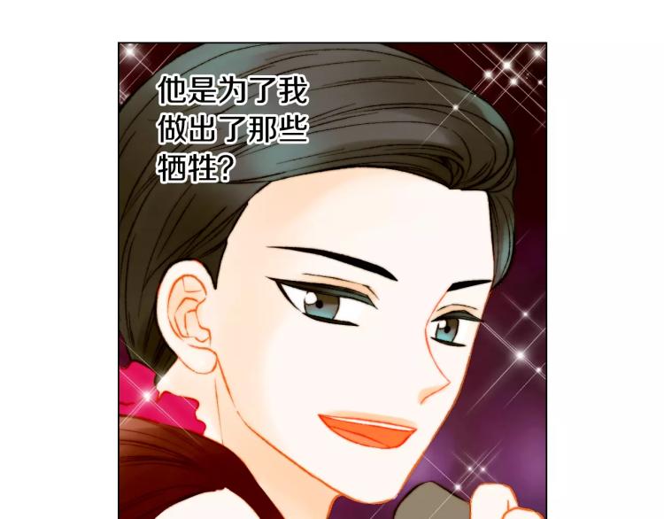 绯闻女一号韩漫全集-第126话 在我身边就好无删减无遮挡章节图片 