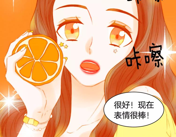绯闻女一号韩漫全集-第126话 在我身边就好无删减无遮挡章节图片 