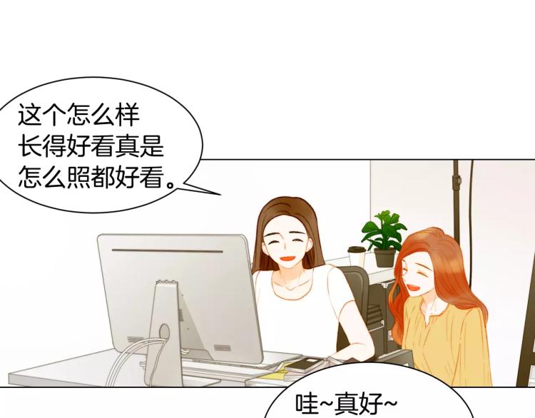 绯闻女一号韩漫全集-第126话 在我身边就好无删减无遮挡章节图片 