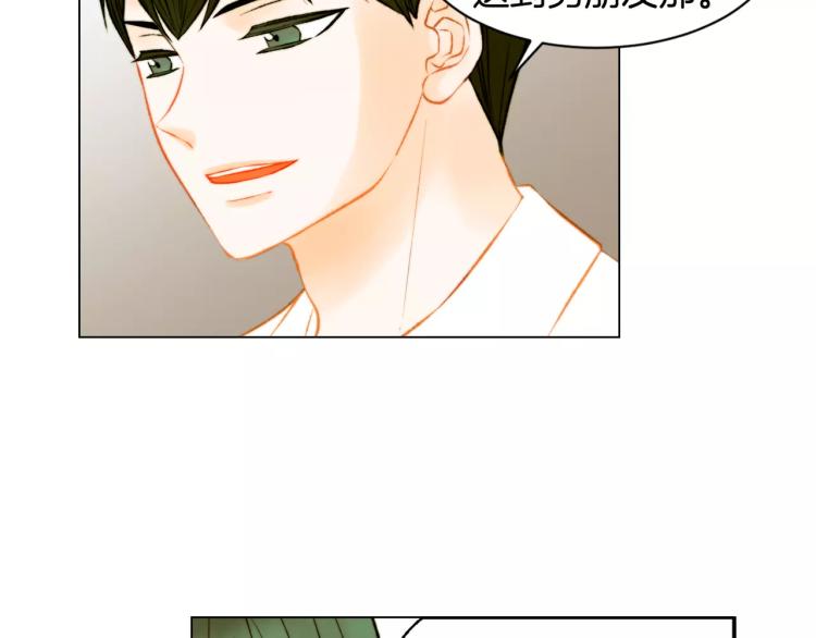 绯闻女一号韩漫全集-第126话 在我身边就好无删减无遮挡章节图片 