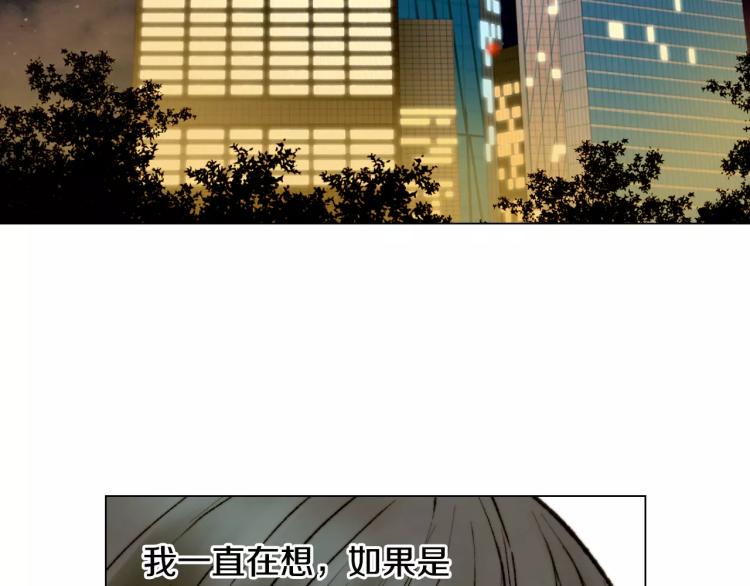 绯闻女一号韩漫全集-第126话 在我身边就好无删减无遮挡章节图片 