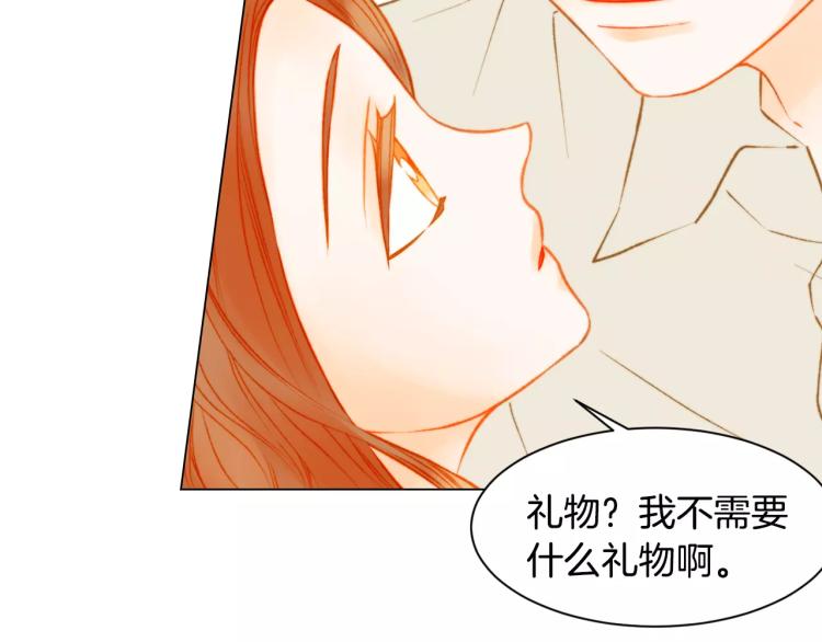 绯闻女一号韩漫全集-第126话 在我身边就好无删减无遮挡章节图片 