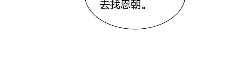 绯闻女一号韩漫全集-第127话 来我家！？无删减无遮挡章节图片 