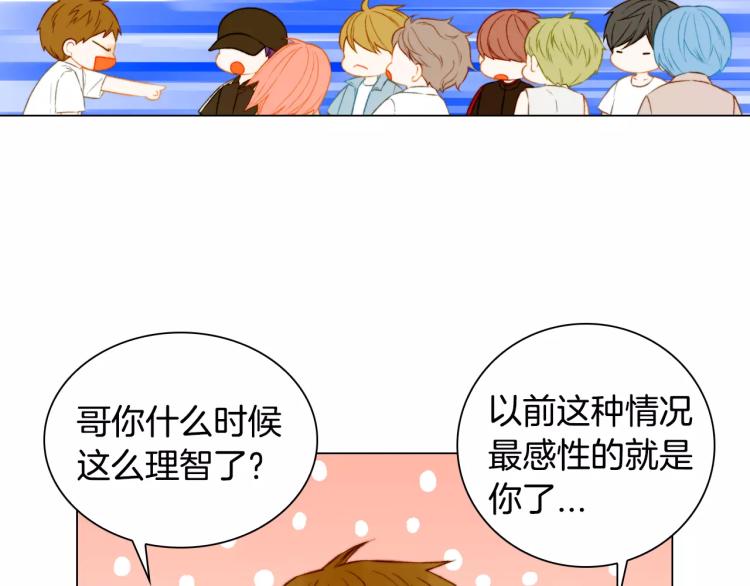 绯闻女一号韩漫全集-第127话 来我家！？无删减无遮挡章节图片 
