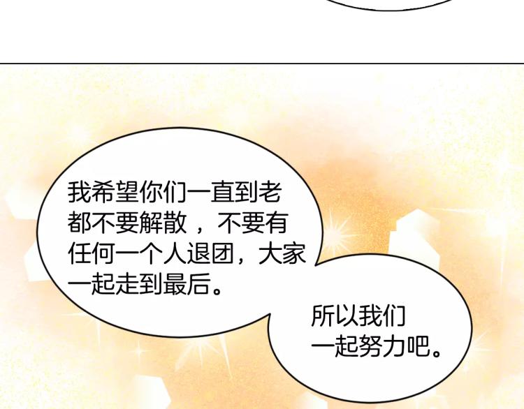 绯闻女一号韩漫全集-第127话 来我家！？无删减无遮挡章节图片 